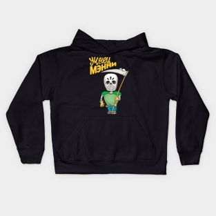 Manny Kids Hoodie